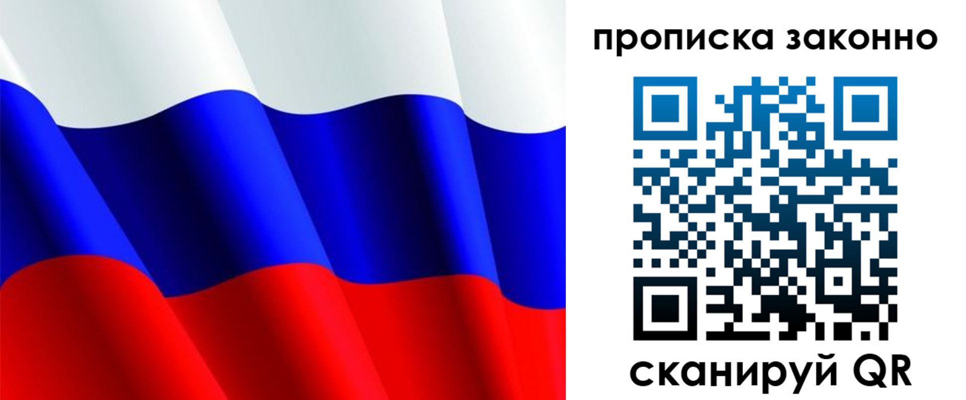 временная регистрация поиск в Каменке