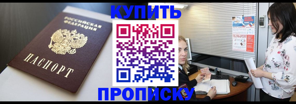 регистрация в Каменке